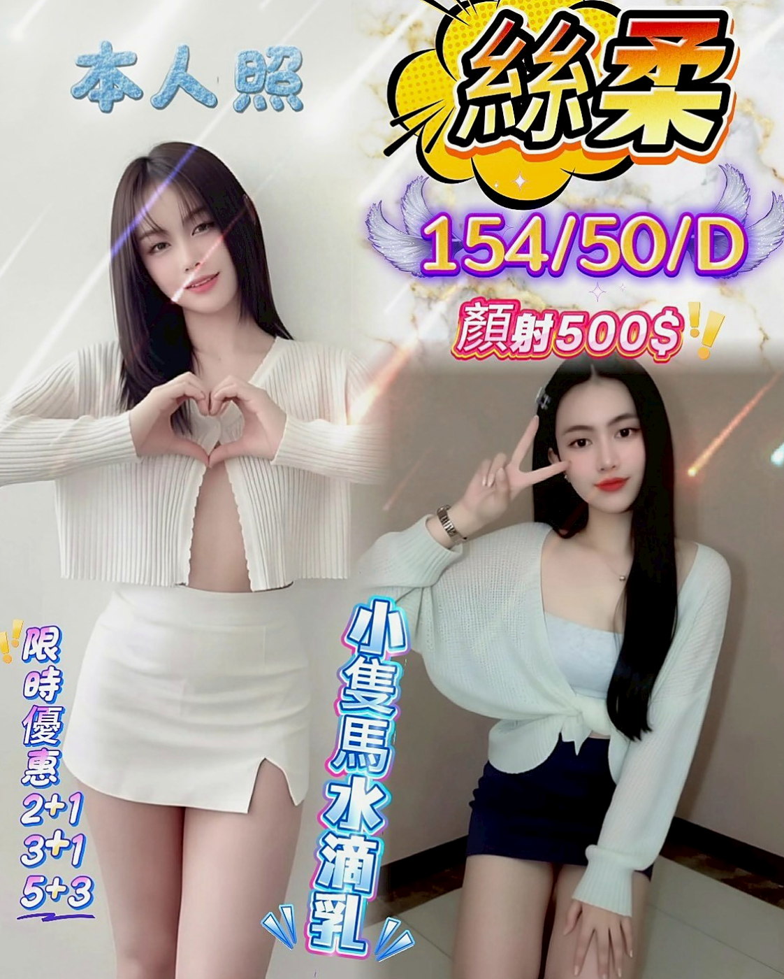 18歲月精選｜歐若｜很熱情 進門給你一個大大的擁抱或是一個kiss  #妹妹今天下面癢癢 心情不是很美麗 #想要做愛｜新營外賣茶｜清純正妹｜168cm｜49kg｜C罩杯